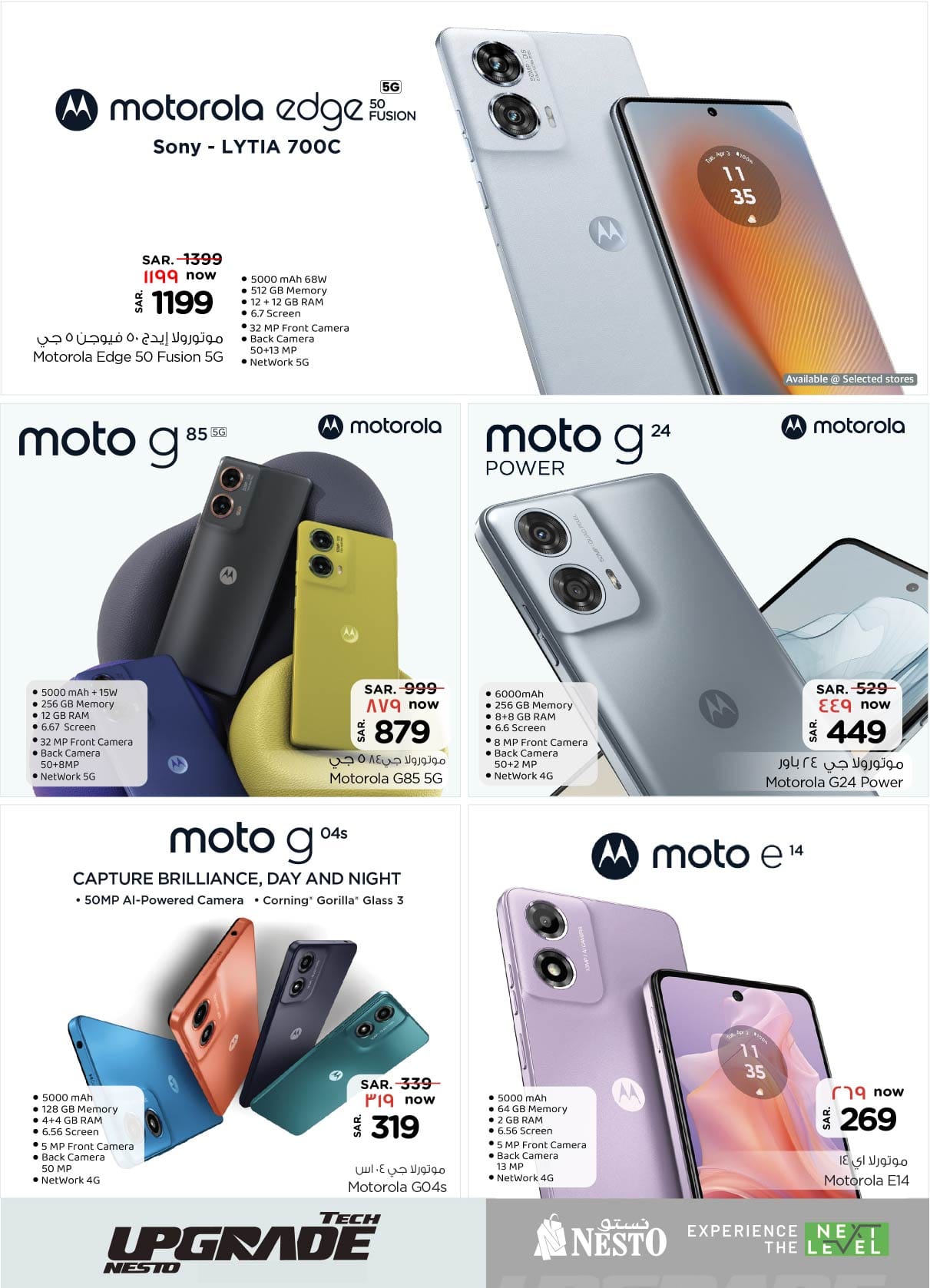 nesto offers from 25dec to 7jan 2025 عروض نستو من 25 ديسمبر حتى 7 يناير 2025 صفحة رقم 7